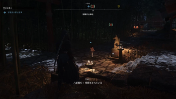 射楯兵主神社（八郎の居場所）