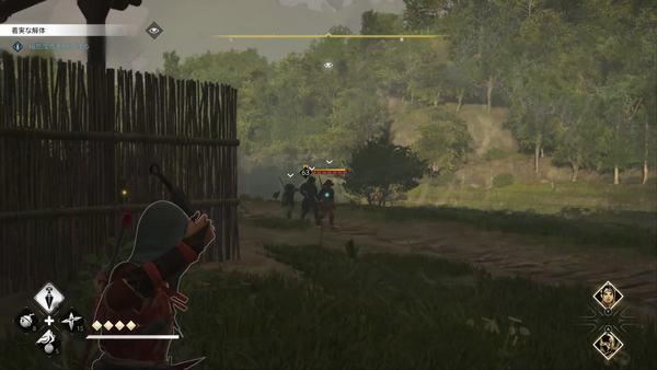 待ち伏せで組頭を暗殺