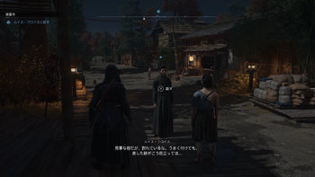 【南蛮寺】フロイス神父と話す