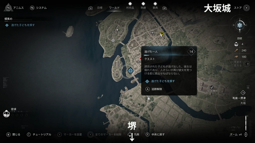逃げた子どもの居場所（逃げた一人）