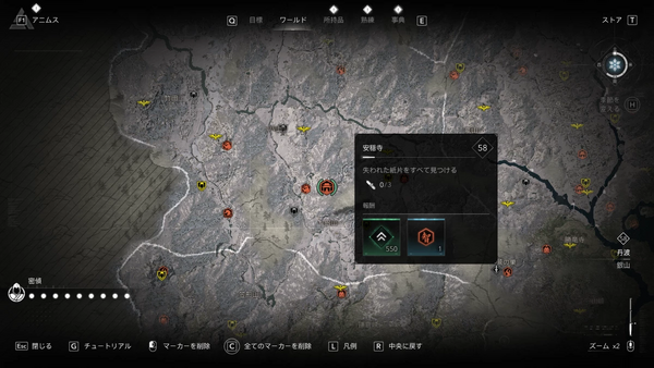 安穏寺（アサクリ）の場所