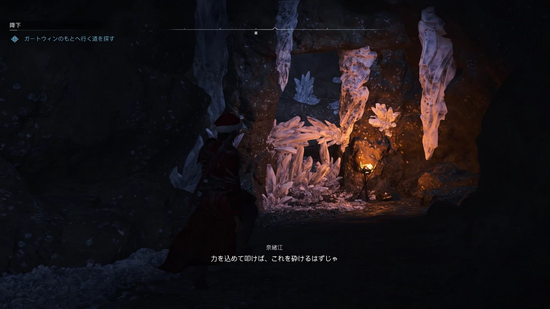 洞窟内を道なりに進む4