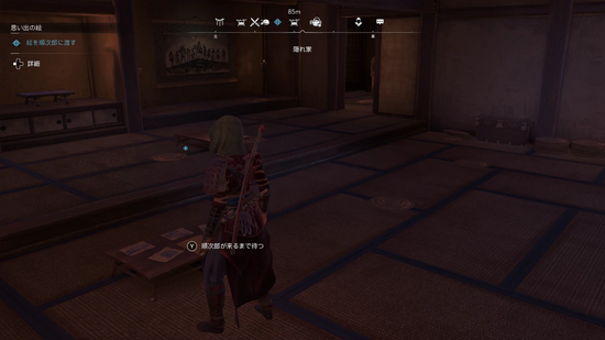 絵を順次郎に渡す