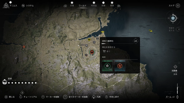 洲本八幡神社（アサクリ）の場所