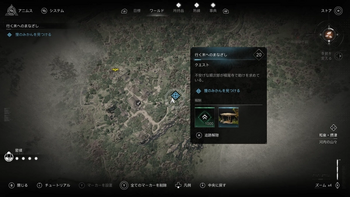 狸のみかんの居場所・地図