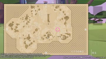 トロフィー「精霊との調和」