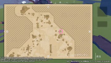 トロフィー「追悼」