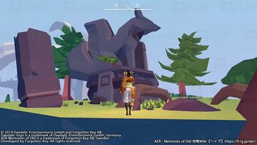 トロフィー「石の尾」