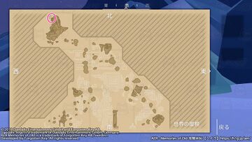 トロフィー「過去の鳴き声」