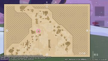 トロフィー「獣の腹の中」