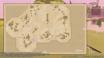 トロフィー「石の角」