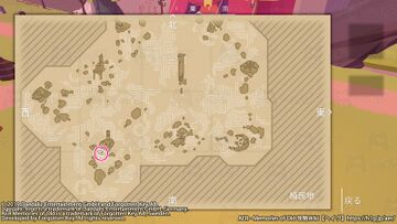 トロフィー「広がる波紋」