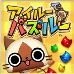 145px-Airou_puzzle_pk.webp.png