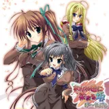 Akaneiro pk.webp