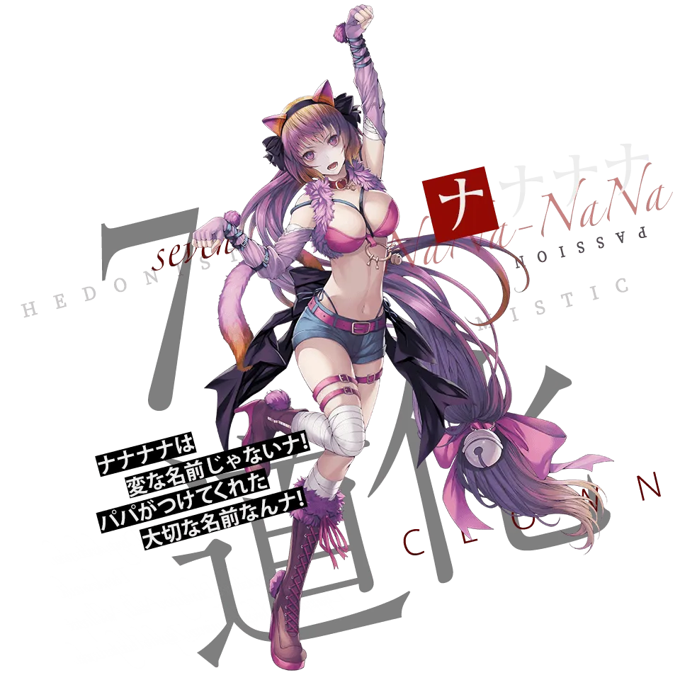 配信日・リリース日はいつ？／pct chara 03.webp