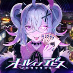 All in abyss pk.webp