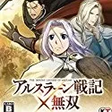 125px-Arslan-musou_pk.webp.png