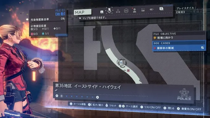 猫の保護について／AC Cat0102.webp