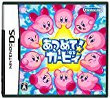 あつめて! カービィ.jpg