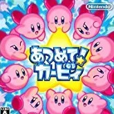 Atumete-kirby pk.webp