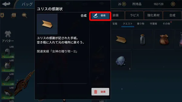 抗えない運命 女神の贈り物・II／aurakingdom2-hq-0003-017.webp