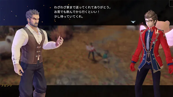 抗えない運命 女神の贈り物・II／aurakingdom2-hq-0003-006.webp