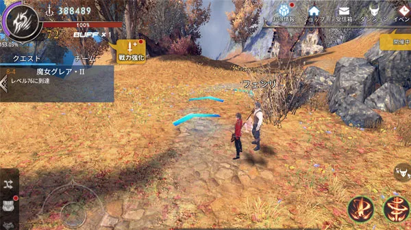 抗えない運命 女神の贈り物・II／aurakingdom2-hq-0003-005.webp