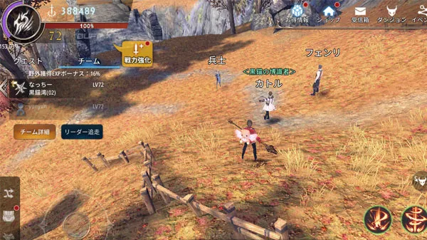 抗えない運命 女神の贈り物・II／aurakingdom2-hq-0003-010.webp