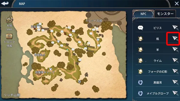 抗えない運命 女神の贈り物・II／aurakingdom2-hq-0003-001.webp