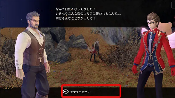 抗えない運命 女神の贈り物・II／aurakingdom2-hq-0003-004.webp