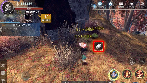 抗えない運命 女神の贈り物・II／aurakingdom2-hq-0003-008.webp