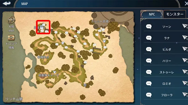 抗えない運命 女神の贈り物・II／aurakingdom2-hq-0003-015.webp