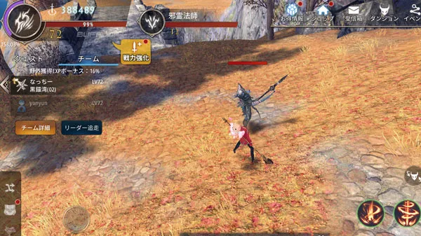 抗えない運命 女神の贈り物・II／aurakingdom2-hq-0003-014.webp