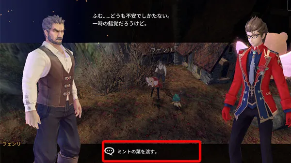 抗えない運命 女神の贈り物・II／aurakingdom2-hq-0003-009.webp