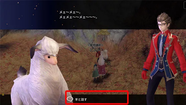 狼と羊/aurakingdom2-hq-0010-006.webp