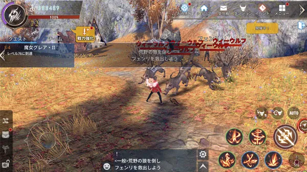 抗えない運命 女神の贈り物・II／aurakingdom2-hq-0003-003.webp