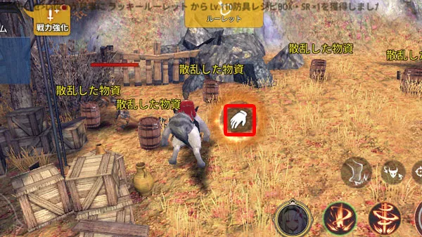 リッチ山脈の誘拐犯/aurakingdom2-hq-0011-009.webp