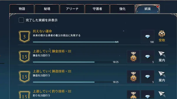 抗えない運命 女神の贈り物・II／aurakingdom2-hq-0003-012.webp