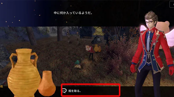 抗えない運命 女神の贈り物・II／aurakingdom2-hq-0003-002.webp