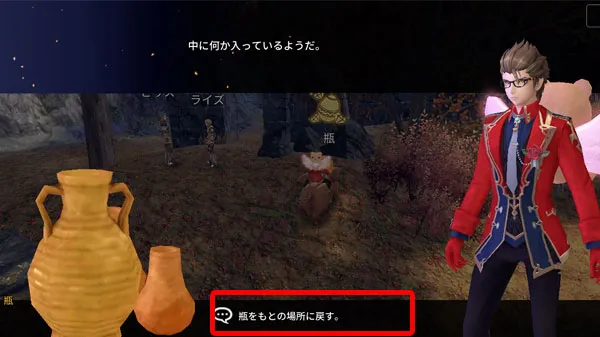 抗えない運命 女神の贈り物・II／aurakingdom2-hq-0003-019.webp