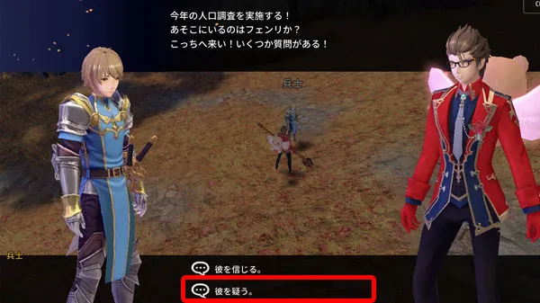 抗えない運命 女神の贈り物・II／aurakingdom2-hq-0003-013.webp