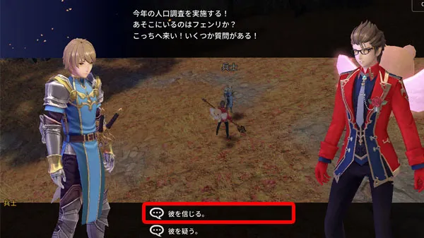 抗えない運命 女神の贈り物・II／aurakingdom2-hq-0003-011.webp