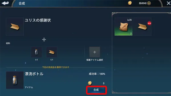 抗えない運命 女神の贈り物・II／aurakingdom2-hq-0003-018.webp