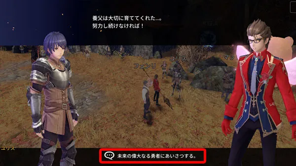 抗えない運命 女神の贈り物・II／aurakingdom2-hq-0003-016.webp