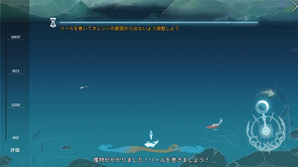 釣り／aurakingdom2-seikatu-002.webp