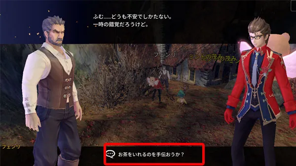 抗えない運命 女神の贈り物・II／aurakingdom2-hq-0003-007.webp