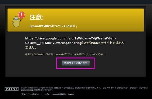 日本語化パッチ