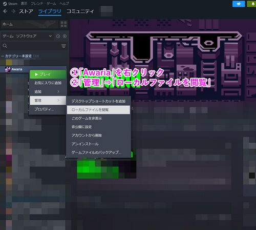 日本語化パッチ