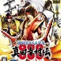 125px-Basara_yukimuraden_pk.webp.png