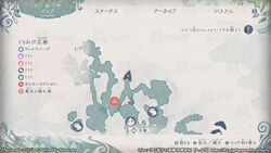 こもれび広場の宝箱